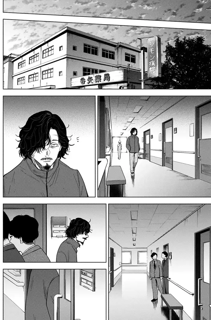 Boy’s Abyss Chapter 63 image Boy
